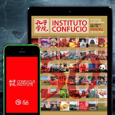 [Chino] 12. Revista Instituto Confucio: La gran riqueza geográfica, social y cultural de china al mundo iberoamericano e
