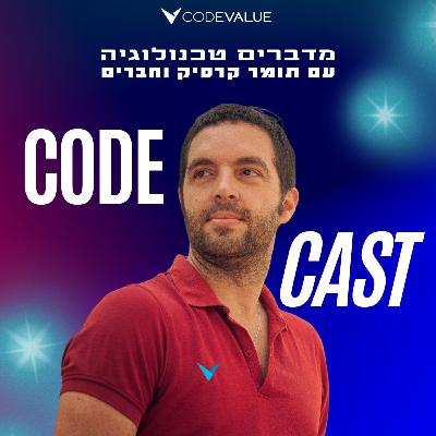 קלף משוגע - לילך וורנר על תושייה, אמונה עצמית והזדמנויות שמשנות חיים - פרק מיוחד ליום האישה | פרק 8