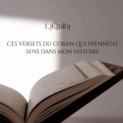 Ma rencontre avec mon époux, où comment les versets du coran prennent tout leur sens Ma rencontre avec mon époux, où comment les versets du coran prennent tout leur sens