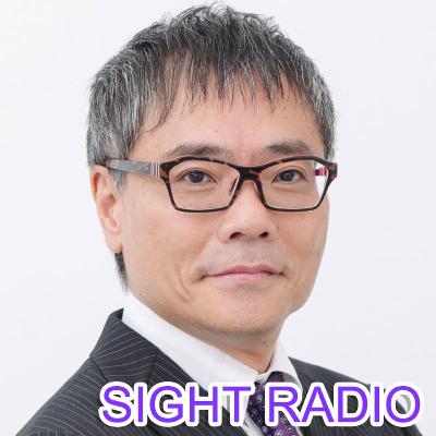 No.95 アーティスト発電所/いとうせいこう発電所、始動！