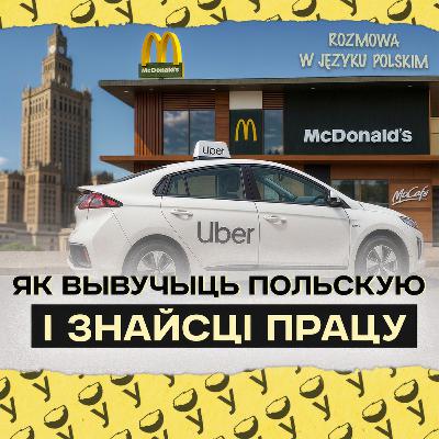 У Беларусі кіравала фінансамі, у Польшчы думала пра таксі: як вывучыць польскую мову і знайсці працу