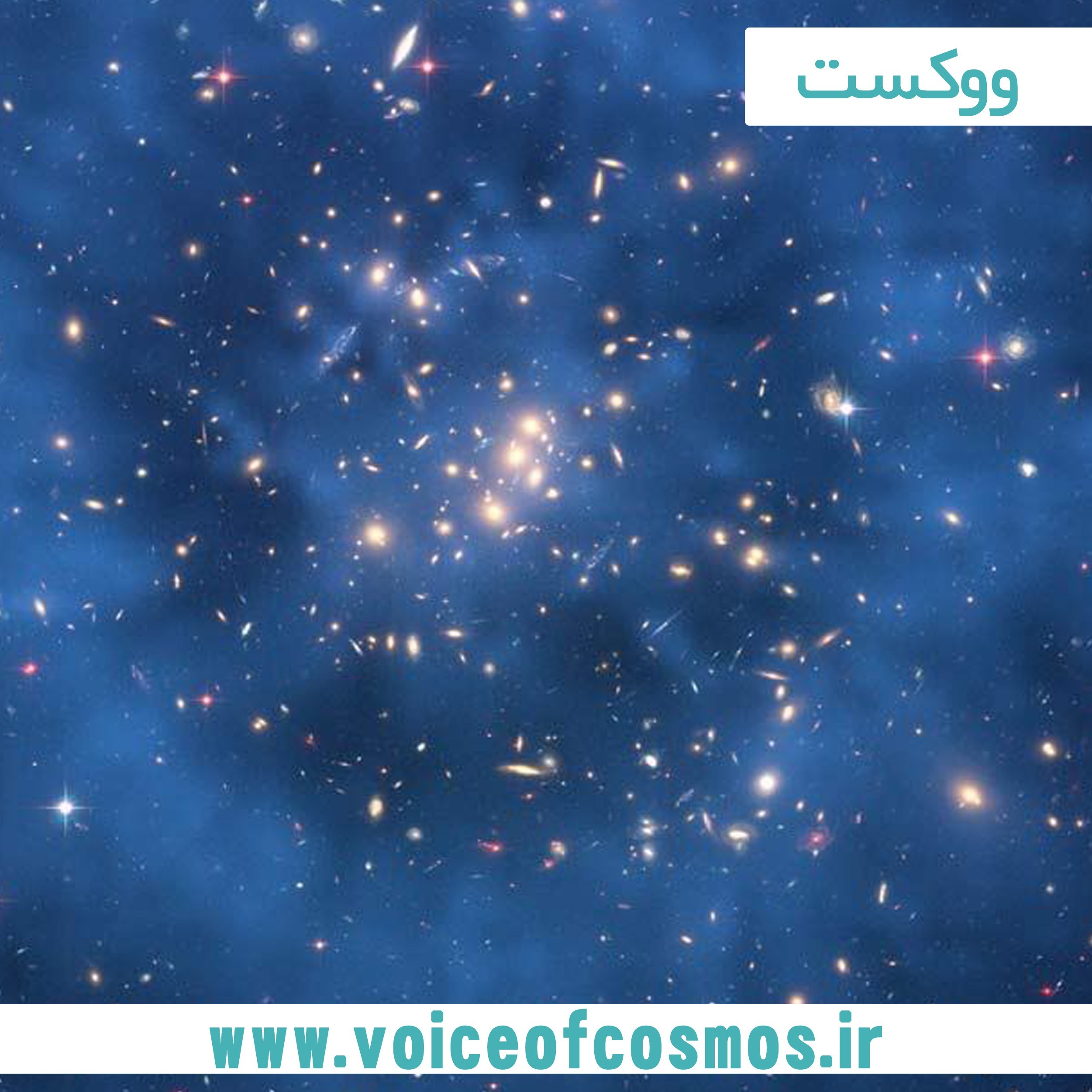 آیا ذره ی تازه کشف شده ی هگزاکوارک، همان ماده تاریک است؟ episode artwork