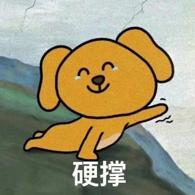 49期：压力太大我要疯掉，解压妙招先别吃药！