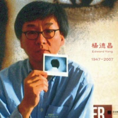 E83.杨德昌，需要被重新评价吗？
