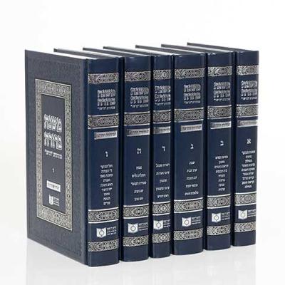 דף ח: סימן רמה סעיף ו - רמו סעיף ב שכר שבת בדיעבד, להשאיל ולהכשיר כליו בשבת שביתת כלים renting