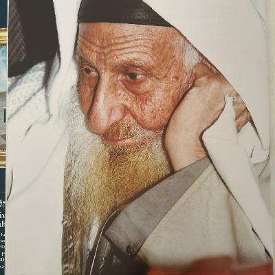 הילולת הרב יצחק כדורי | 20 שנה