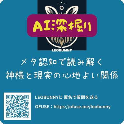 【AI深掘り】お金のブロックは外れない? 脳の『現状維持』を書き換え、ループを断ち切る具体的な行動 (#4) 【AI深掘り】お金のブロックは外れない? 脳の『現状維持』を書き換え、ループを断ち切る具体的な行動 (#4)