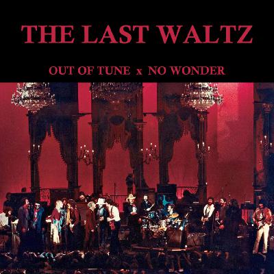 无奇 x 离谱｜最后的华尔兹 旧日摇滚的盛大落幕