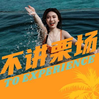 英年早婚的校草，结婚7年还和老婆如胶似漆的秘诀是？