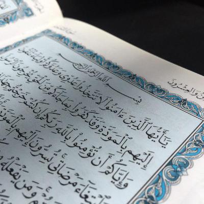 تفسير سورة الممتحنة 7 تفسير سورة الممتحنة 7