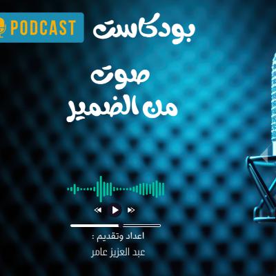 غزة بين التخلي والتجلي