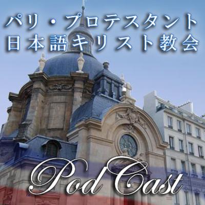 夢を解き明かすヨセフ