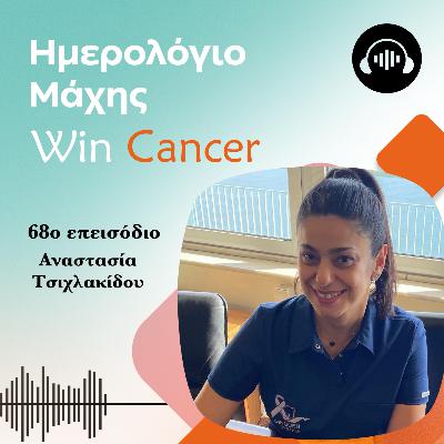 Σε αυτή τη μάχη δεν είστε μόνοι