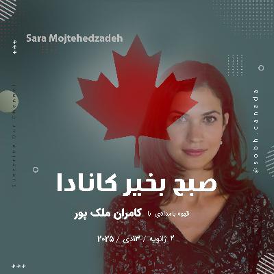 نوستراداموس خاورمیانه :ایران در ۲۰۲۵ ضربه ای فراتر از انتظار می بیند