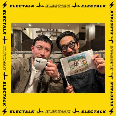 ⚡️エレクトロ喫茶⚡️