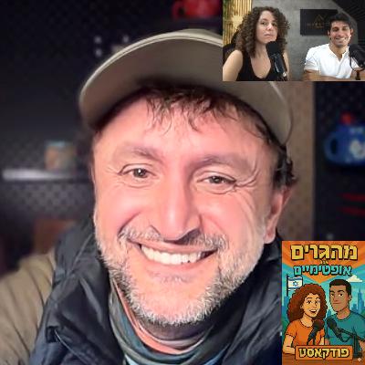 26] מנסור אשקר שגריר הדרוזים בגרמניה