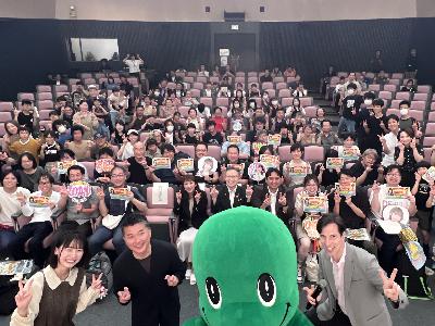 第16回　2025年7月28日（月）Happy!!福井に来とっけの〜