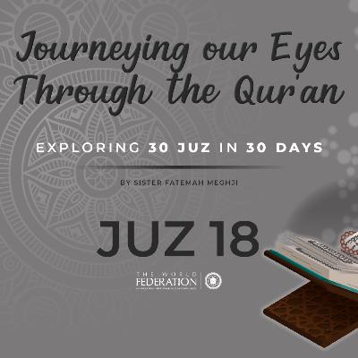 Juz 18 of 30 | Journeying our eyes through the Qur'an