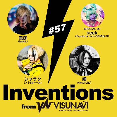 #57 シャラク（メトロノーム）× 義彦（heidi.）× 唯（umbrella）× DJ：seek（Psycho le Cému）