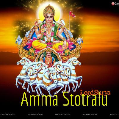 నవగ్రహ కవచం