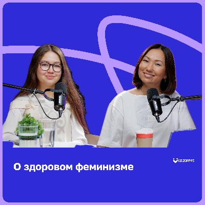 Карина Аманкулова: Гендерное неравенство начинается со школы, Всегда нужно знать свои права