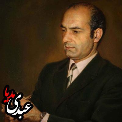کنفرانس شریعتی و نظریه رهایی اجتماعی انسان