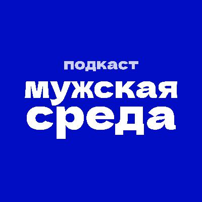 18. 3 книги которые ДОЛЖЕН прочитать каждый мужчина