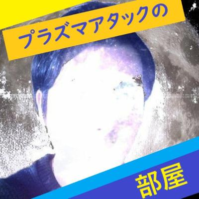 横浜FCは良くなってるんだよね