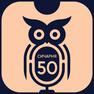 E50S2: "ЄВРО-2012 я дивився у компанії росіян" | БАРАНОВСЬКИЙ