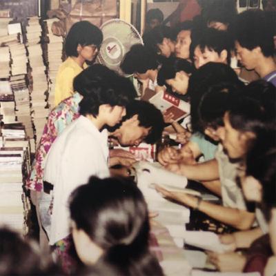 陈思和：平凡的世界，不平凡的时代——80年代中国文学思潮