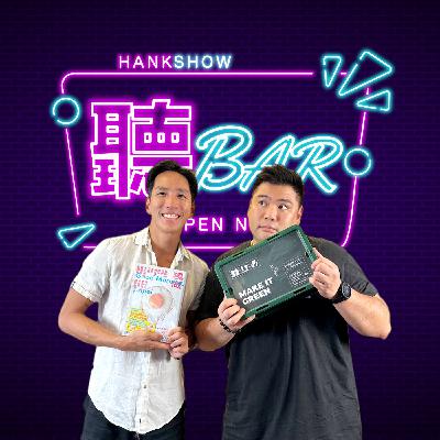 EP.44 《把簡單的事做到最好》真芳炭烤土司創辦人張文哲:為什麼一份早餐可以走十年? EP.44 《把簡單的事做到最好》真芳炭烤土司創辦人張文哲:為什麼一份早餐可以走十年?