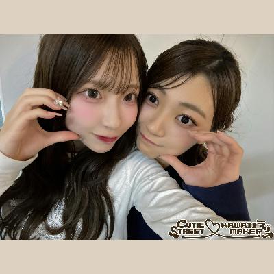 💚第40回🩷 レコ大新人賞受賞を知った瞬間は！？発表の裏側お話しちゃいます…！！