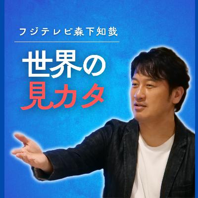 笹ヤブに埋もれていたモノとは…絶対に辿り着けない「無料」の別荘【ゼロ円物件/山梨・富士河口湖町編】 笹ヤブに埋もれていたモノとは…絶対に辿り着けない「無料」の別荘【ゼロ円物件/山梨・富士河口湖町編】