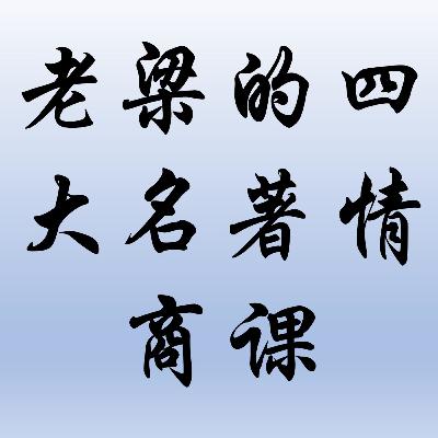 71 为什么控制不了花钱的欲望 71 为什么控制不了花钱的欲望