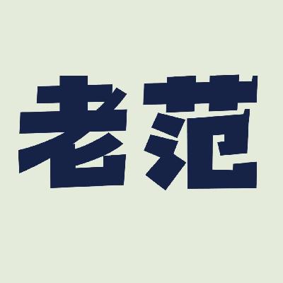 77. 对话黄鹤楼1916、茅台、新荣记的幕后神秘军师：李克