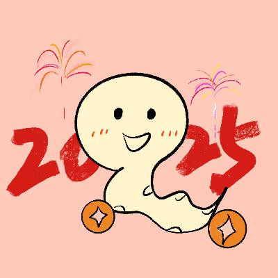 “新年特辑”：祝大家2025年新年快乐！