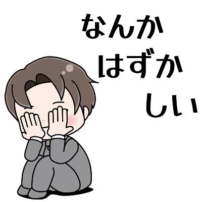 【279】①キムラ地所におとり広告疑惑発覚　令和6年宅建試験第33問　②ヒトはなぜランニングをするのか
