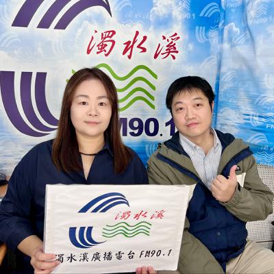 會客室245-台全診所”護眼從小做起”眼科諮詢師彭任佑 會客室245-台全診所”護眼從小做起”眼科諮詢師彭任佑