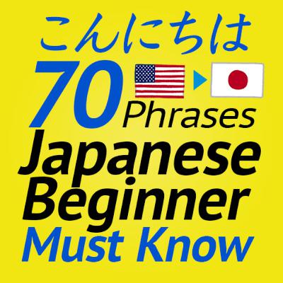 70 Phrases Every Japanese Beginner Must Know | for beginners