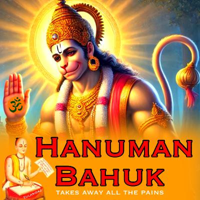 हनुमान बाहुक | तुलसीदास |#HanumanBahukinHindi