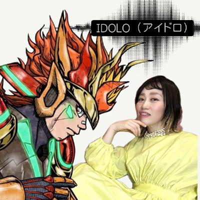 ç«æ¥ã«IDOLOã®ã倢ã®çš®ããèããŸããð± ç«æ¥ã«IDOLOã®ã倢ã®çš®ããèããŸããð±