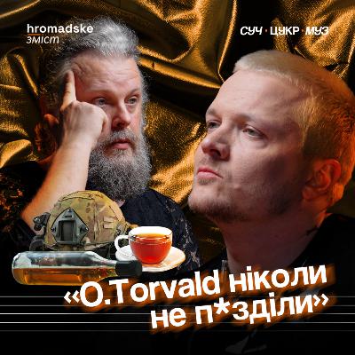 Женя Галич про латекс, ухилянтів, Винника, Дорна, війну та сольний проєкт | СучЦукрМуз