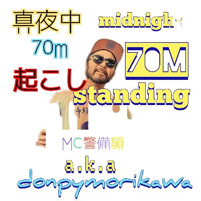 マネーの虎、令和の虎、TORATORATORA