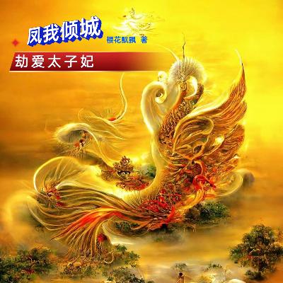 第17章