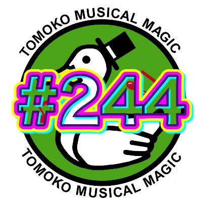 #244 救急車とこども劇場と自宅治療 from Radiotalk