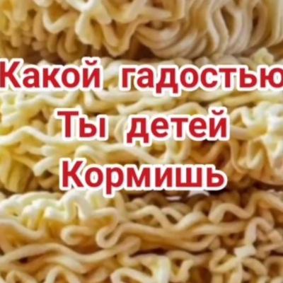 Какой гадостью ты детей кормишь #personaljournal #social #family #дети #мама #мамавдекрете Какой гадостью ты детей кормишь #personaljournal #social #family #дети #мама #мамавдекрете