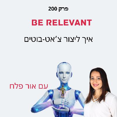 פרק 200 - 10 דקות של למידה – איך ליצור צ'אט-בוט עם Google פרק 200 - 10 דקות של למידה – איך ליצור צ'אט-בוט עם Google