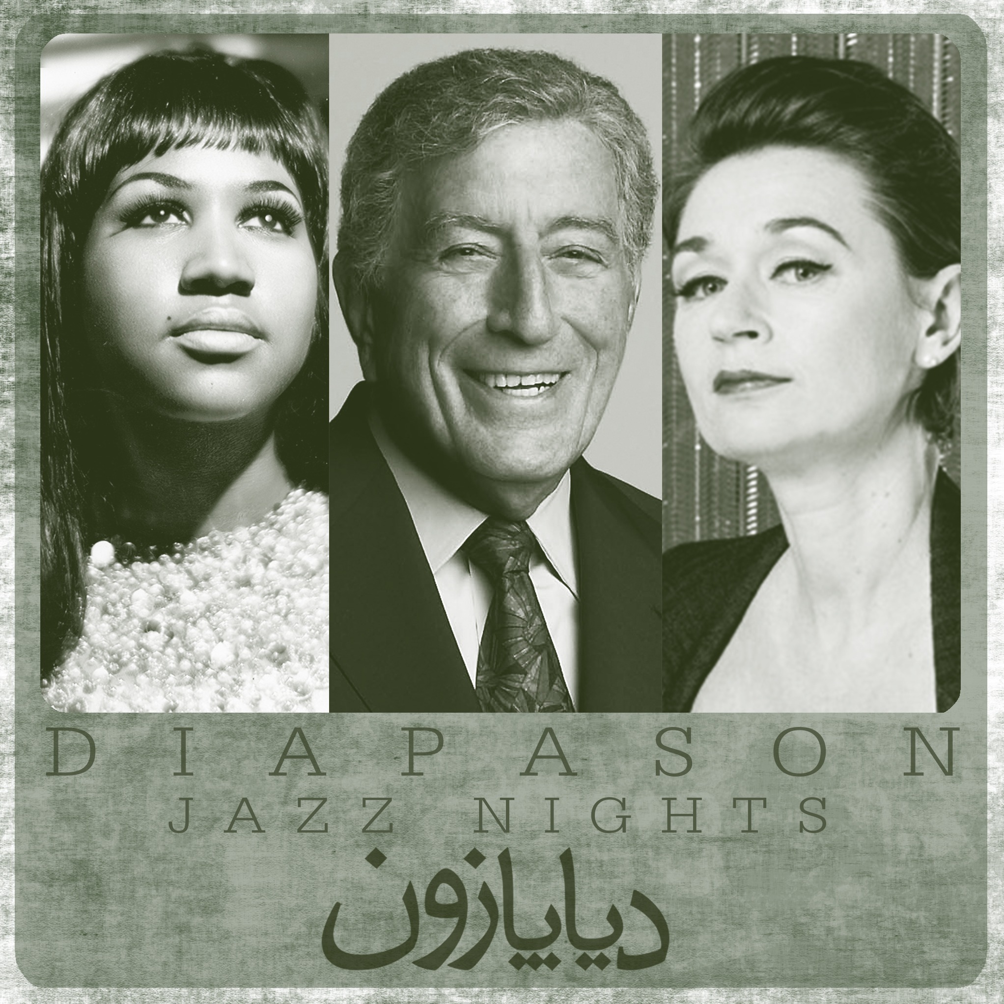 برنامه شماره 25- دیاپازون