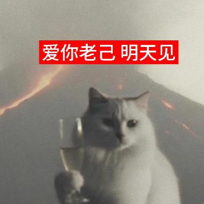 159. “爱你老己”能治好东亚小孩的精神内耗吗？