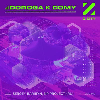 NP Project (RU), Sergey Baribyn – Doroga K Domy (Extended Mix) (ZCM018)